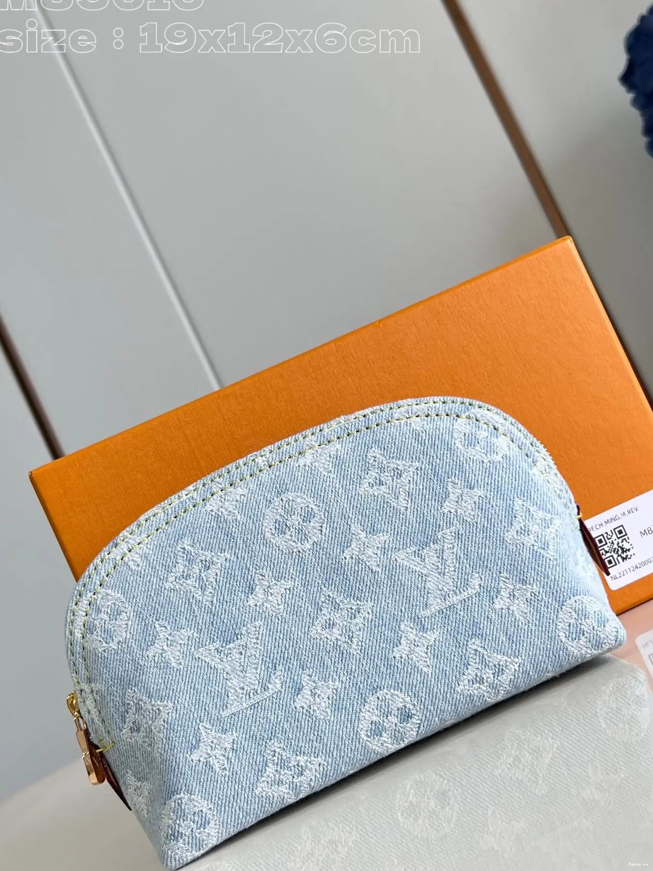 Vuitton PM Pochette Cosmétique Louis 0212