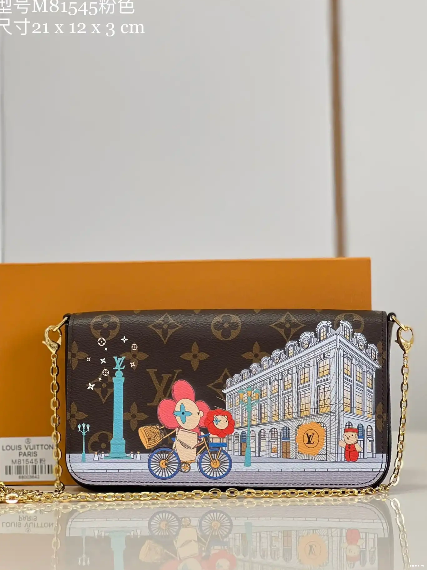 LOUIS FÉLICIE VUITTON POCHETTE 0211