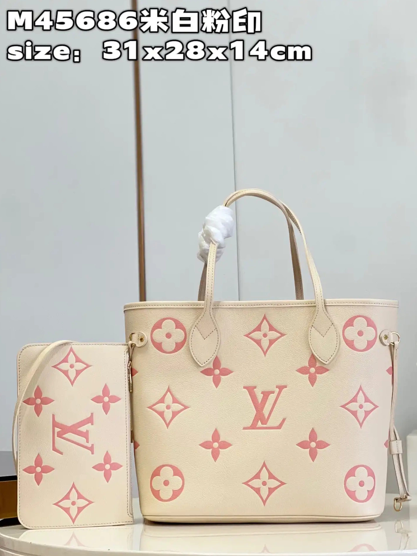 MM LOUIS VUITTON NEVERFULL 0224